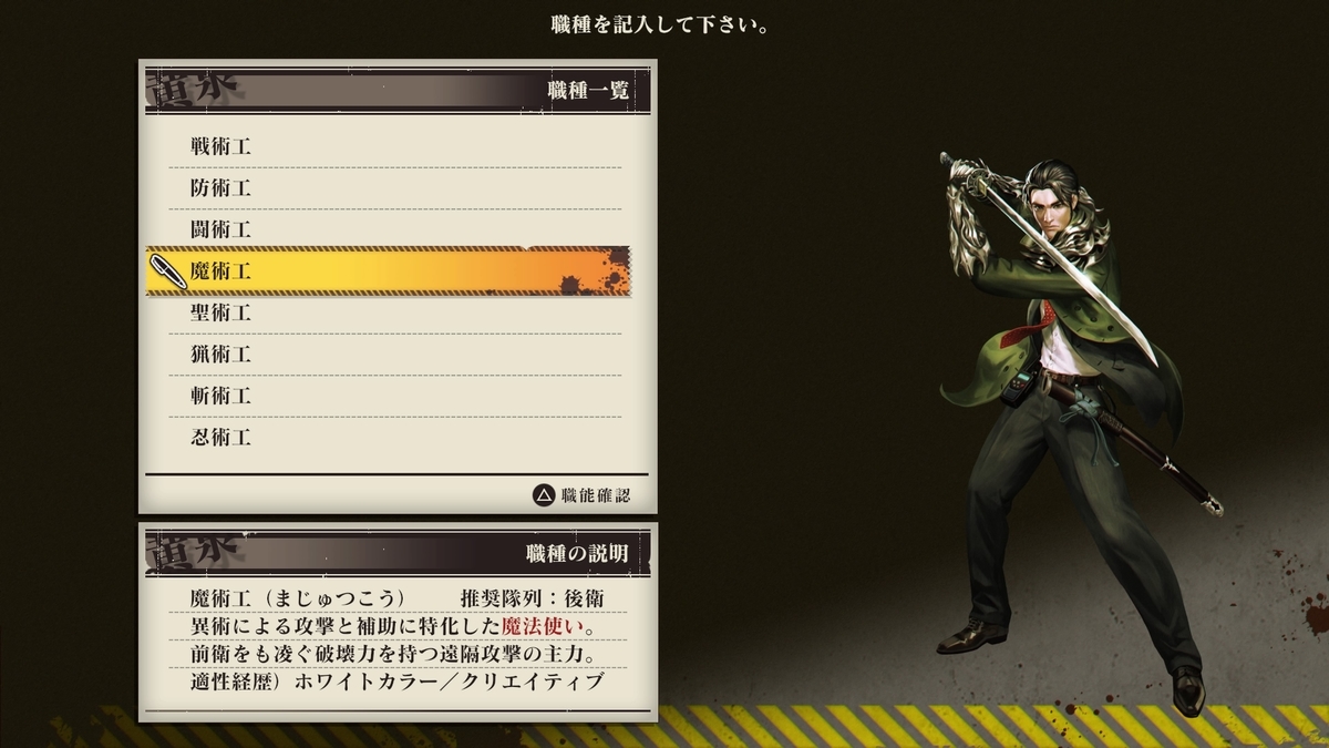 f:id:h_seki:20201023213538j:plain