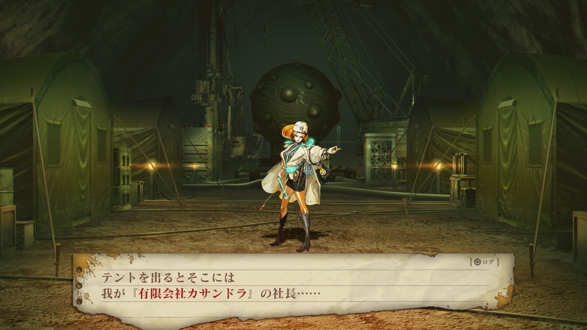 f:id:h_seki:20201023214325j:plain