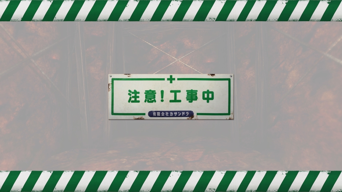 f:id:h_seki:20201023214924j:plain