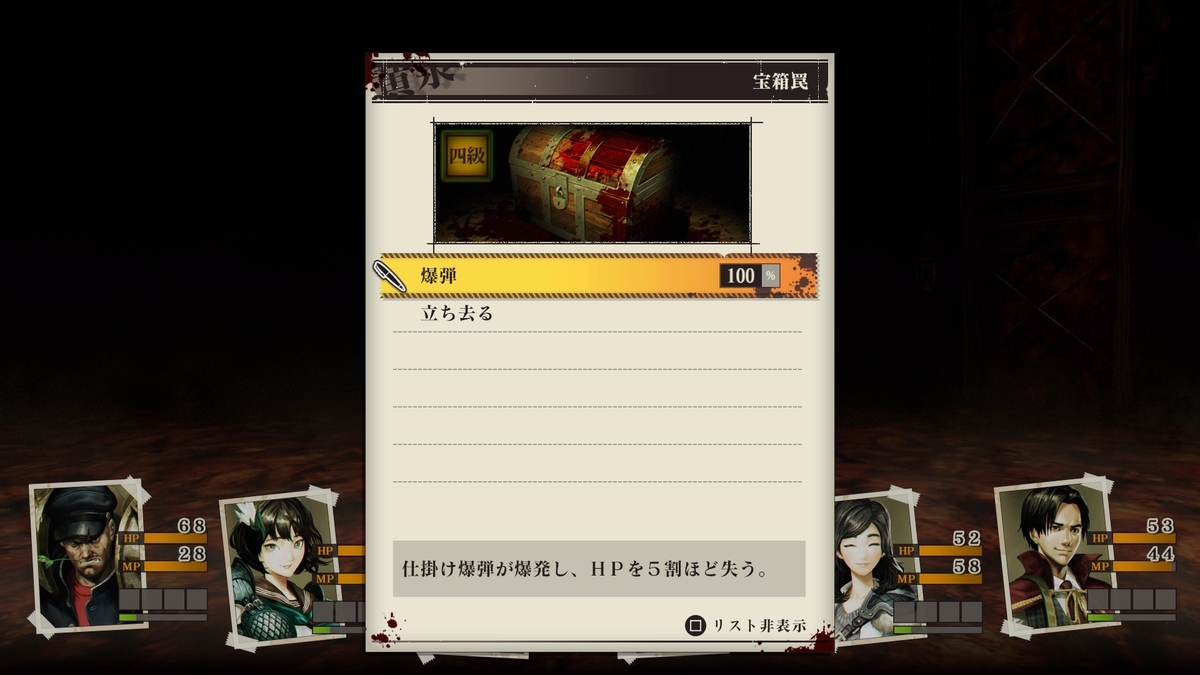 f:id:h_seki:20201023215044j:plain