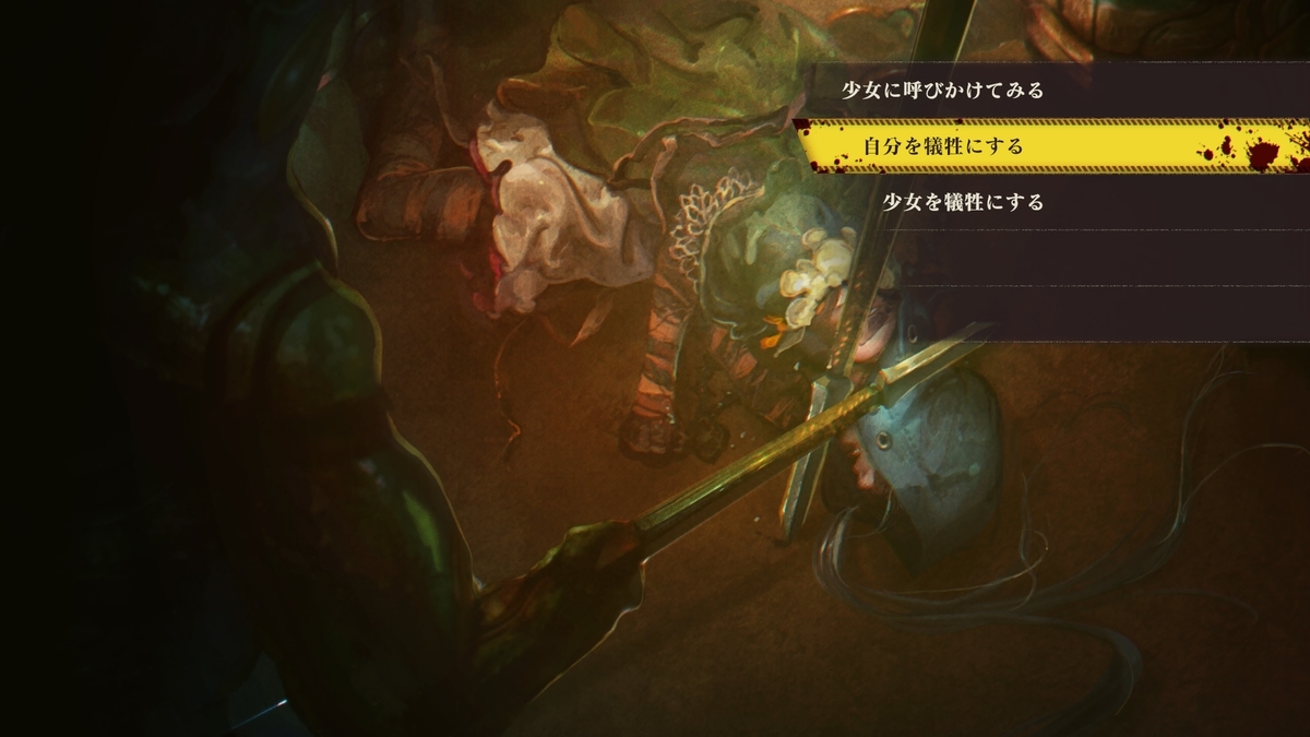 f:id:h_seki:20201102215700j:plain
