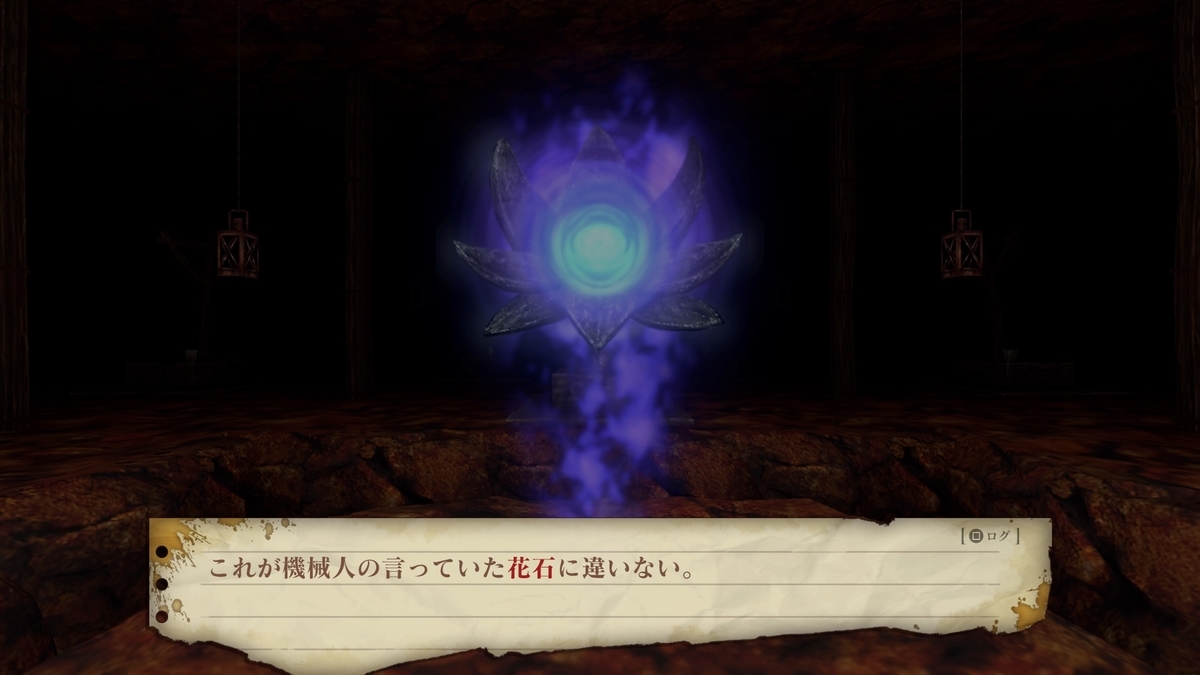 f:id:h_seki:20201102221810j:plain