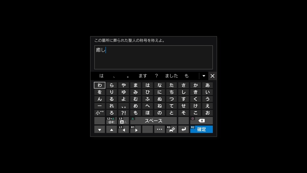 f:id:h_seki:20201110231652j:plain f:id:h_seki:20201110231652j:plain