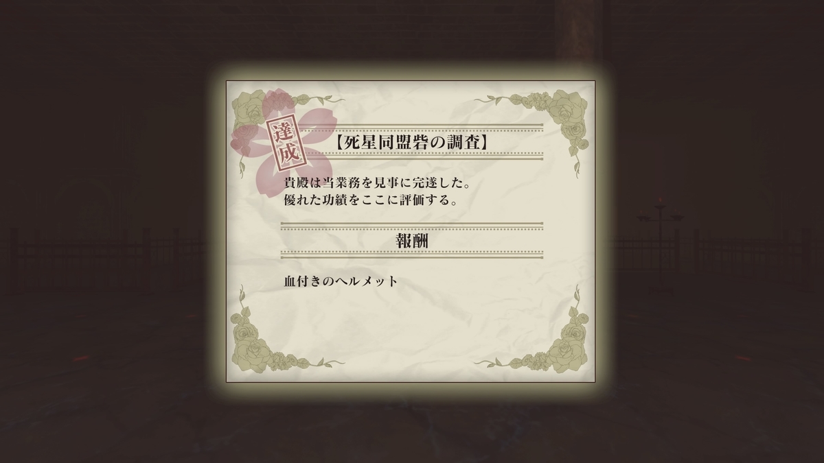 f:id:h_seki:20201129163715j:plain