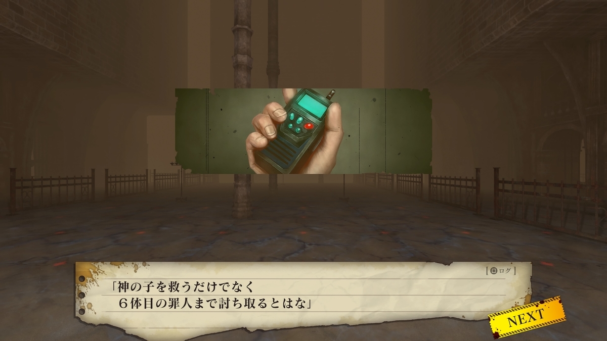f:id:h_seki:20201129163751j:plain
