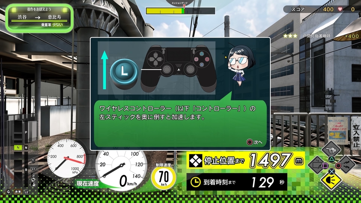 f:id:h_seki:20201203233820j:plain