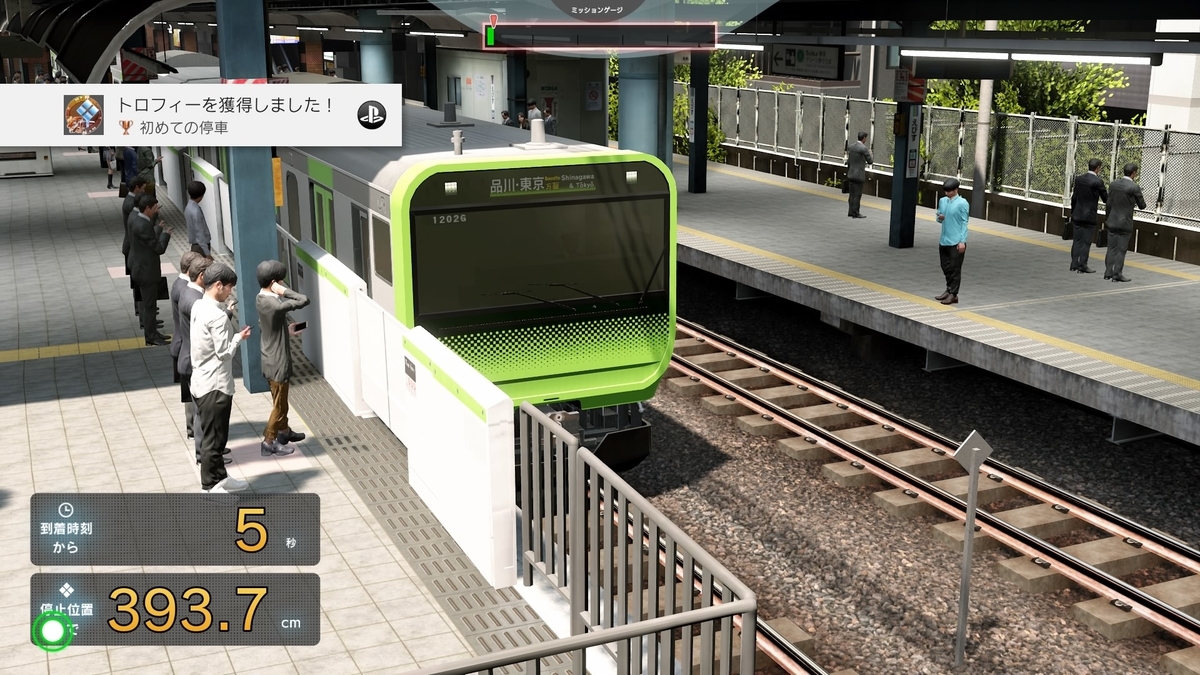 f:id:h_seki:20201203234025j:plain