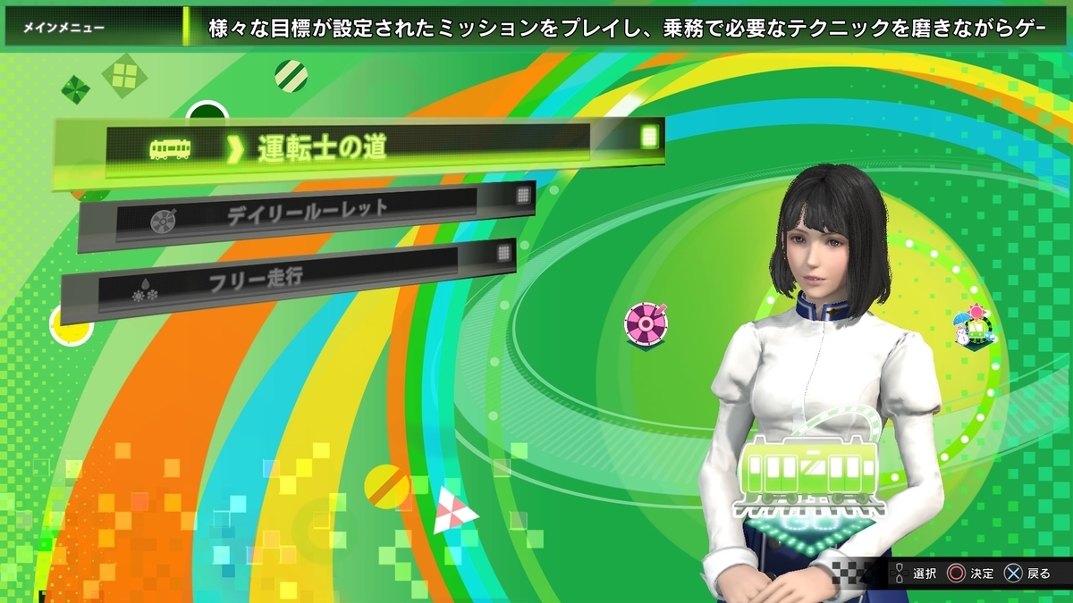 f:id:h_seki:20201203234331j:plain