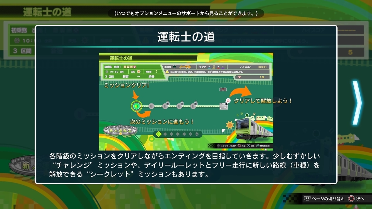 f:id:h_seki:20201203234421j:plain