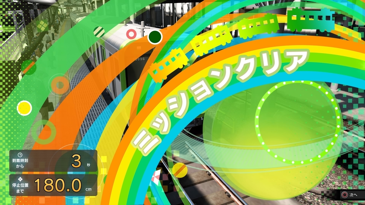 f:id:h_seki:20201203234924j:plain