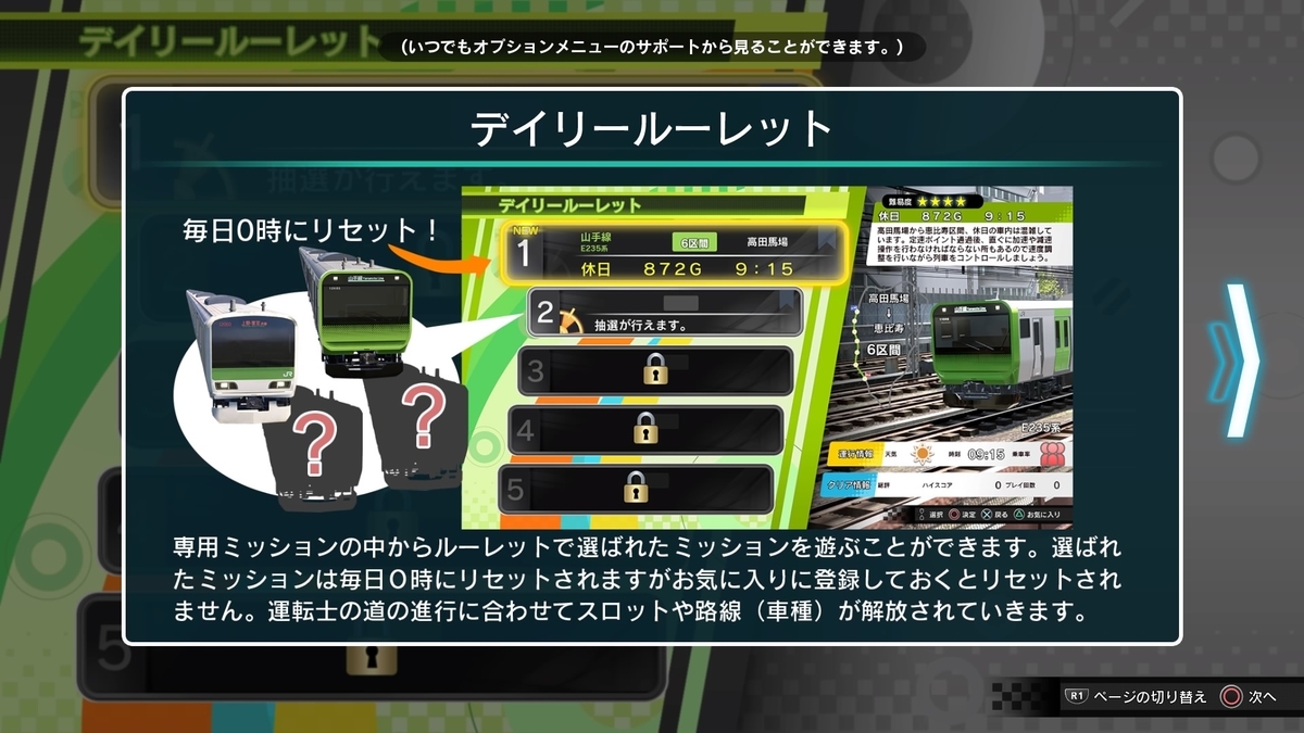 f:id:h_seki:20201203235328j:plain