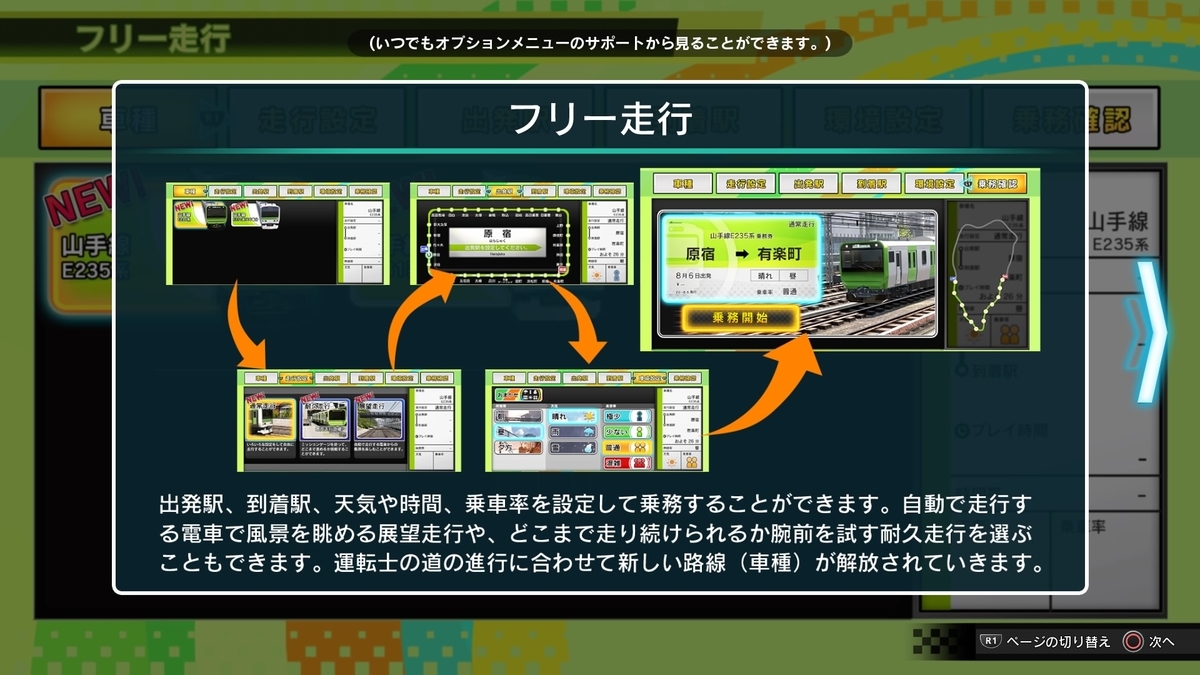 f:id:h_seki:20201203235356j:plain