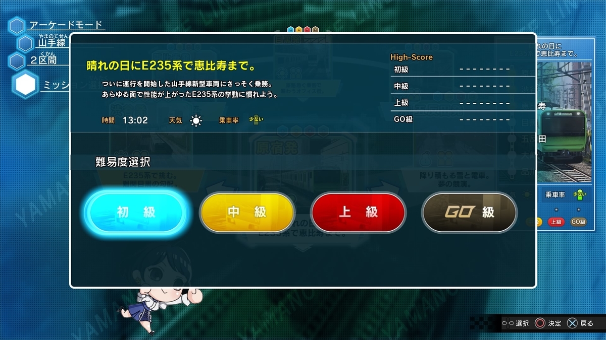 f:id:h_seki:20201203235940j:plain