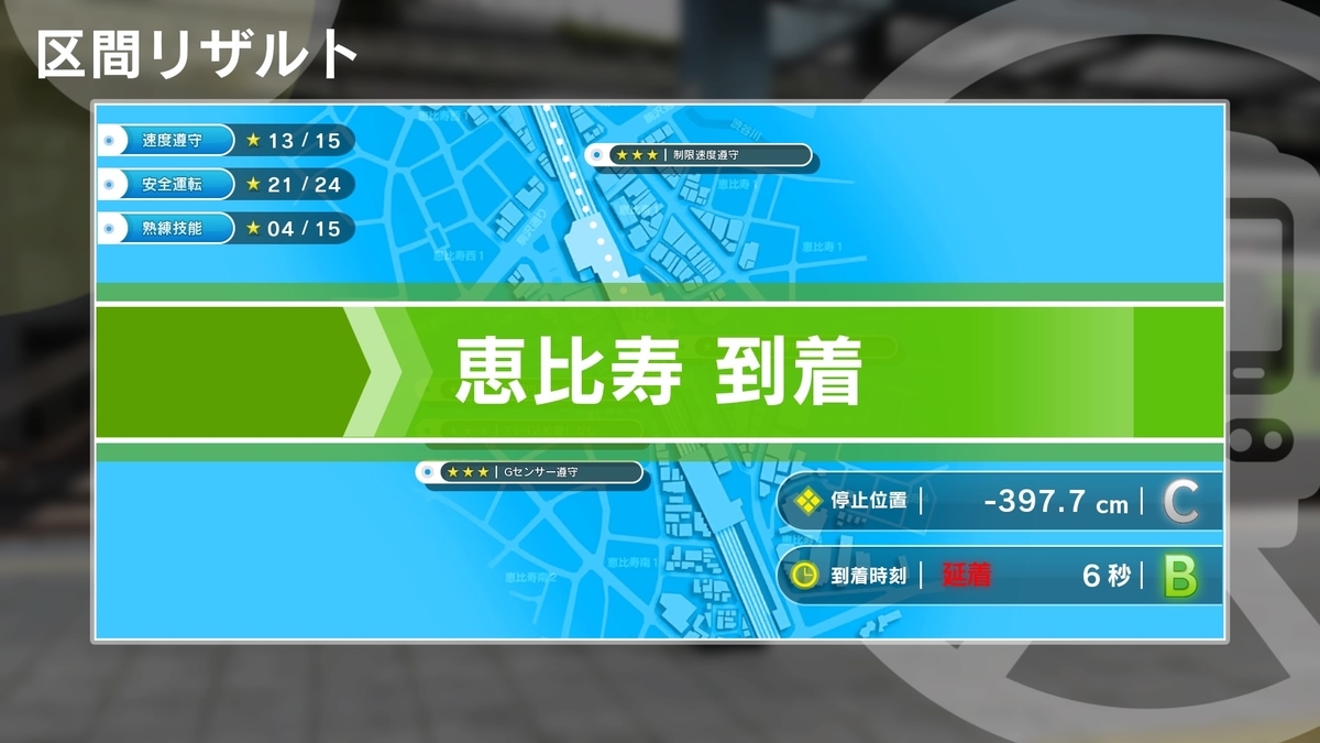 f:id:h_seki:20201204000232j:plain