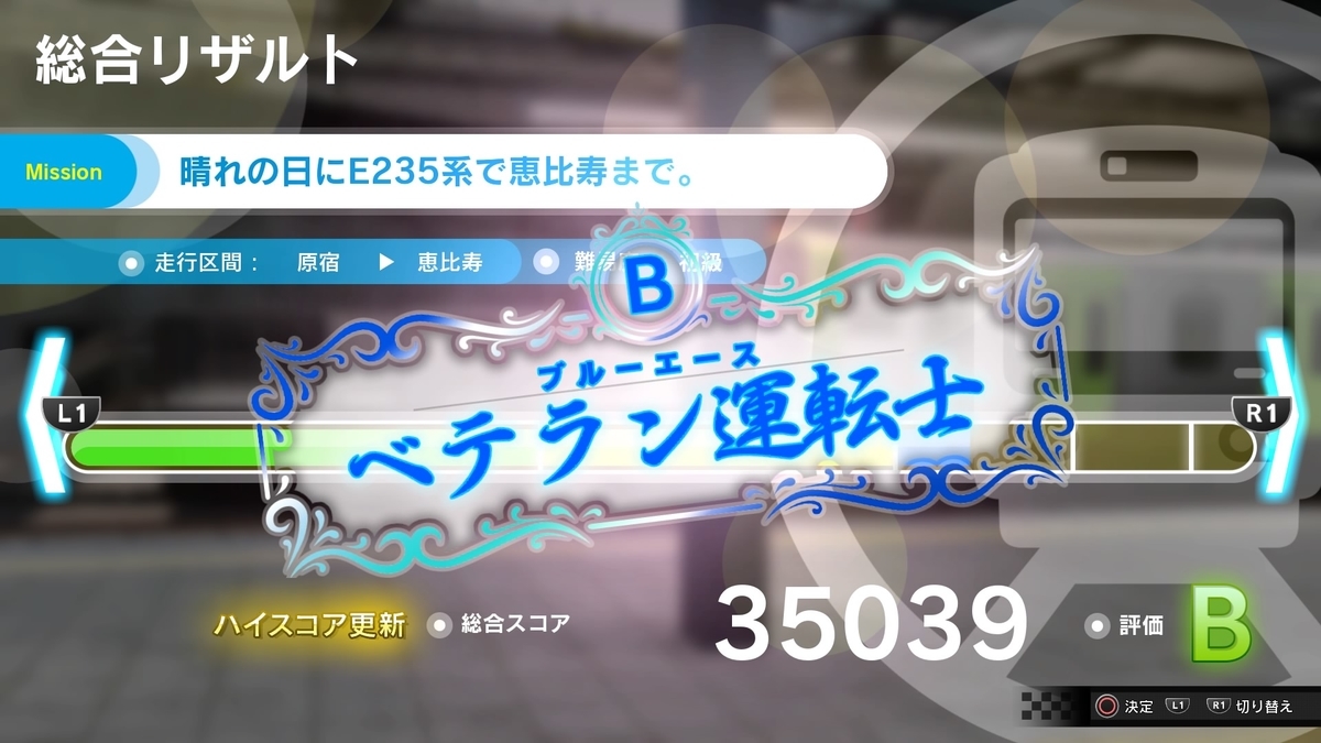 f:id:h_seki:20201204000354j:plain