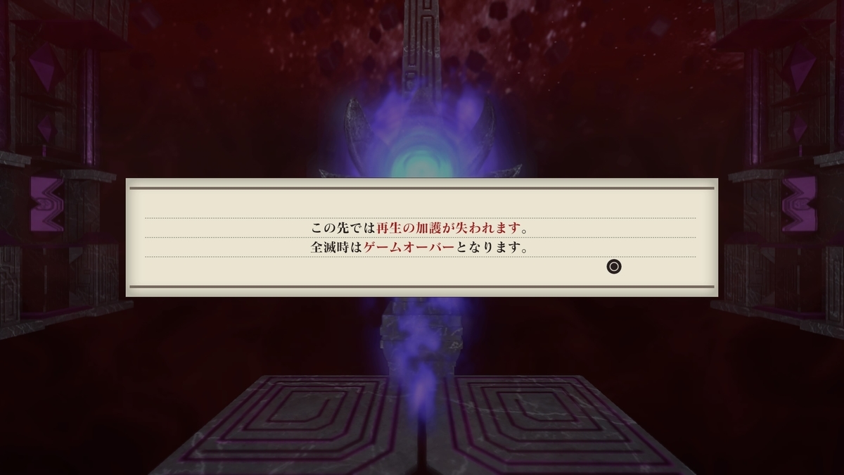 f:id:h_seki:20201219174936j:plain
