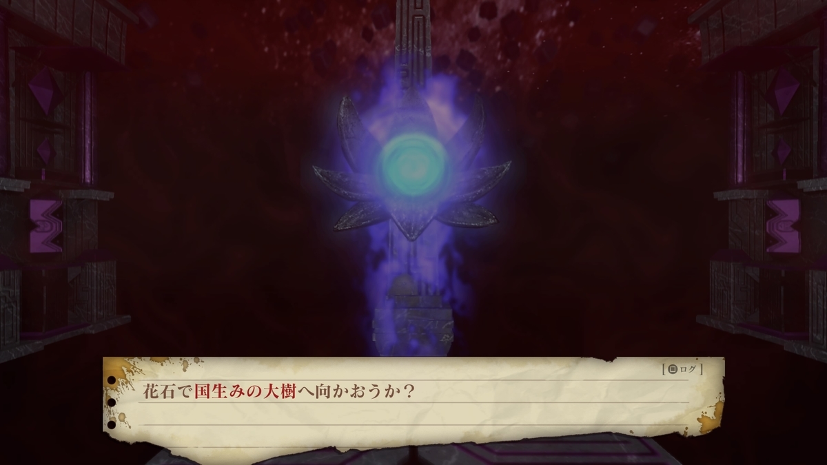 f:id:h_seki:20201219175027j:plain