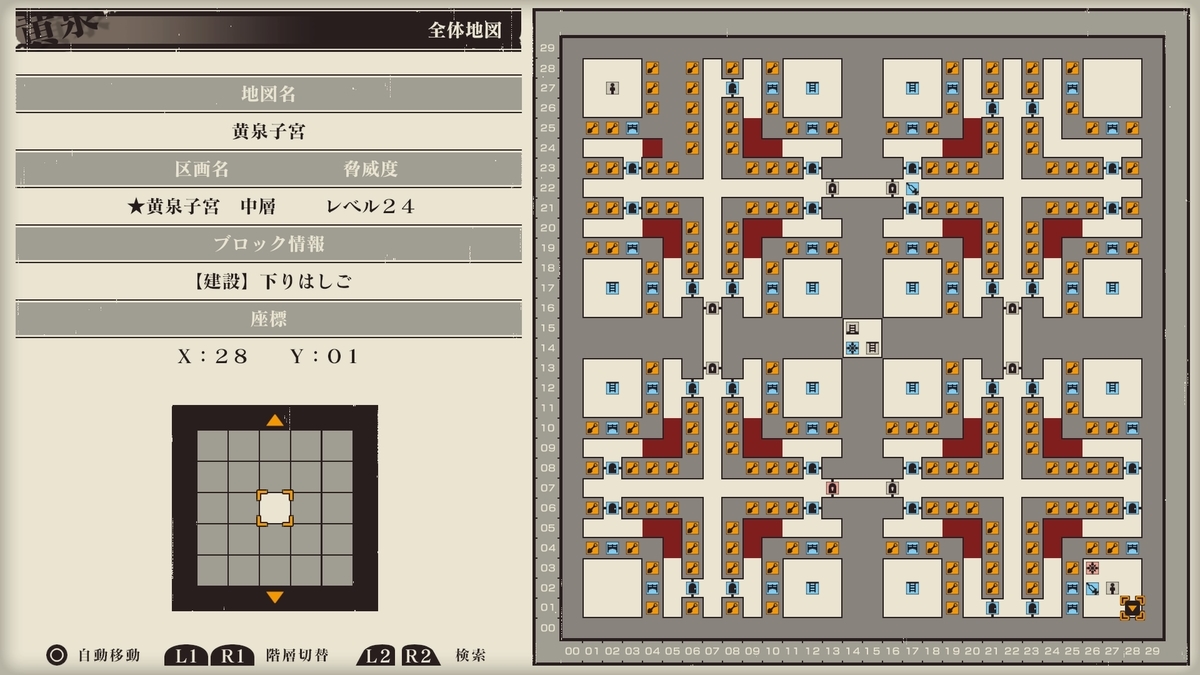 f:id:h_seki:20201219180344j:plain