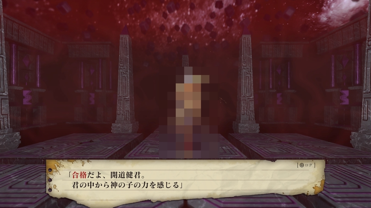 f:id:h_seki:20201220115322j:plain