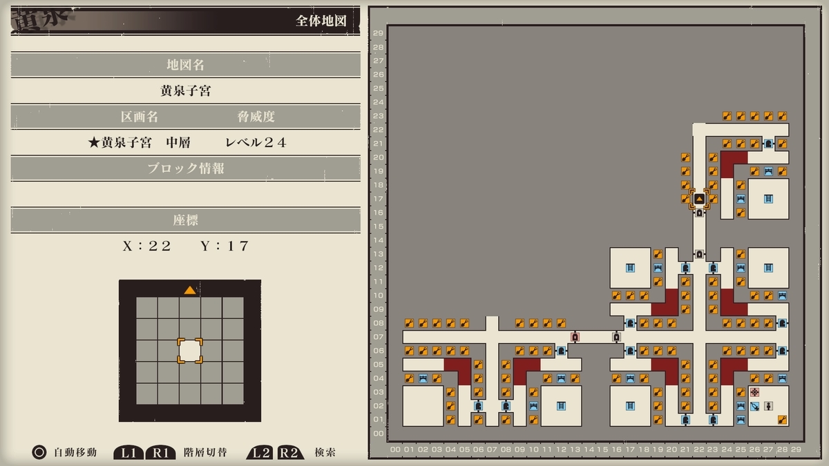f:id:h_seki:20201220115430j:plain