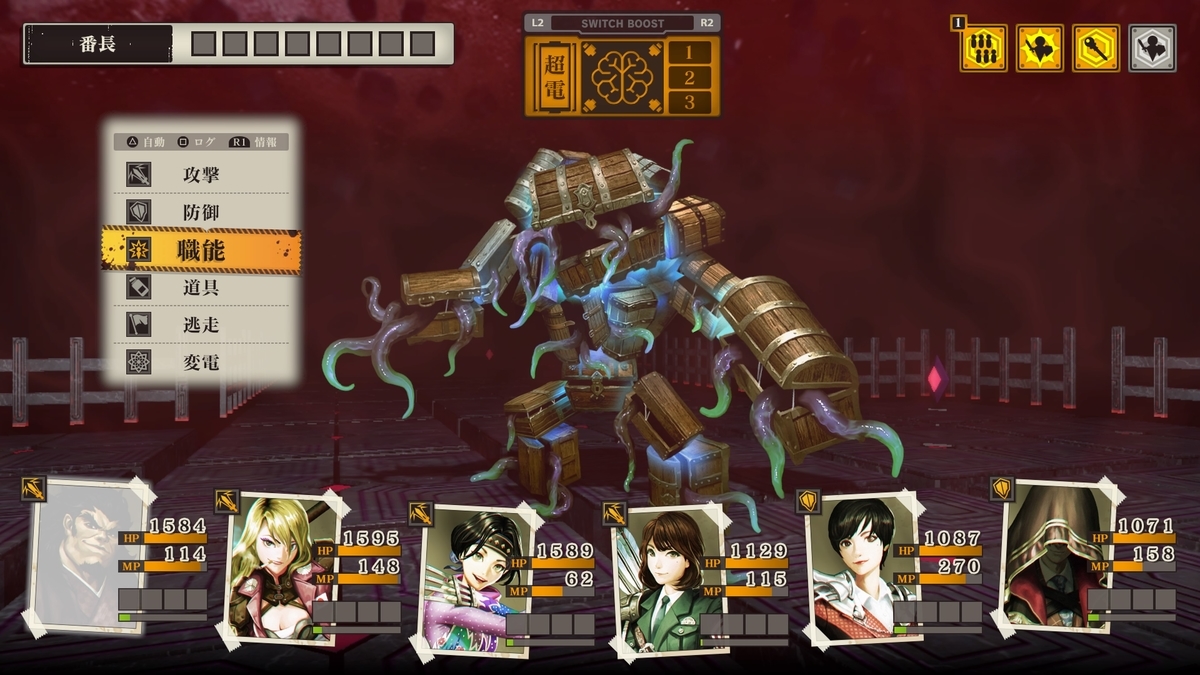 f:id:h_seki:20201226151945j:plain