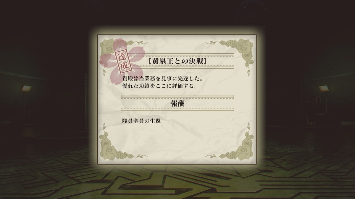 f:id:h_seki:20201226154006j:plain