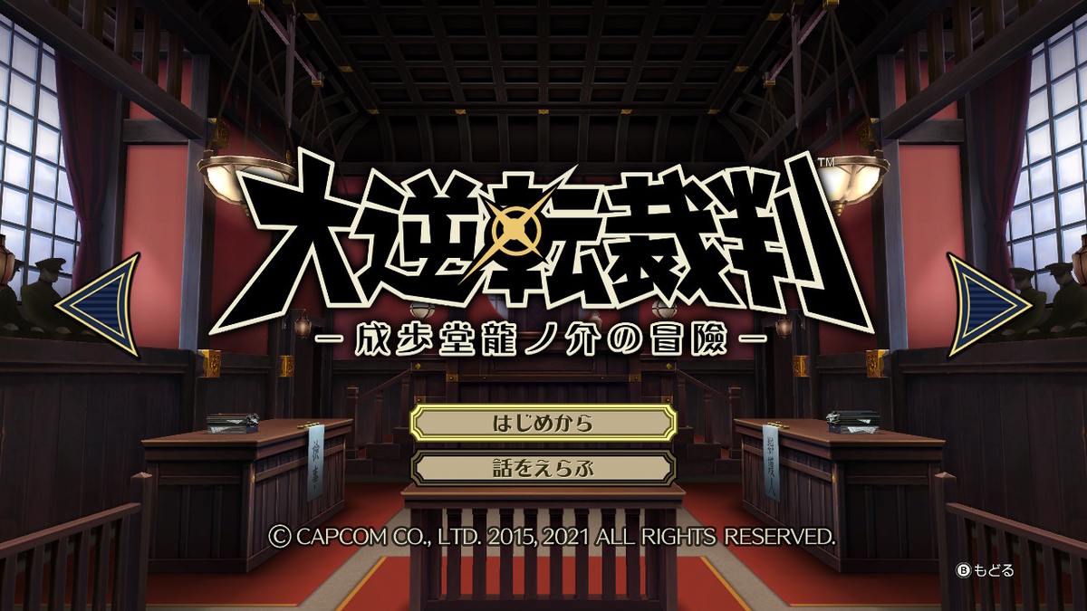 f:id:h_seki:20210804180355j:plain