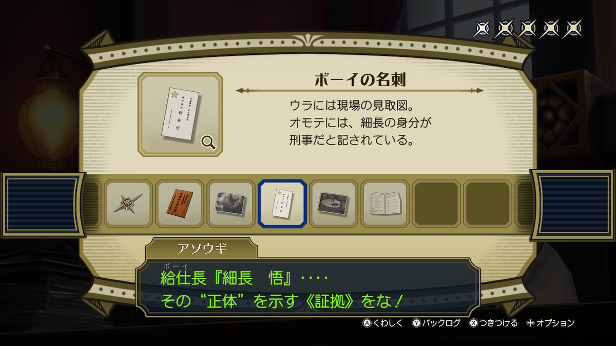 f:id:h_seki:20210804181109j:plain
