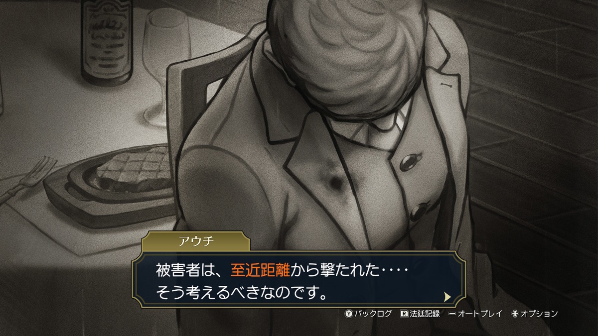 f:id:h_seki:20210804181739j:plain