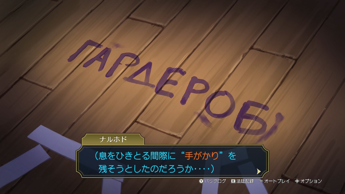 f:id:h_seki:20210823163249j:plain