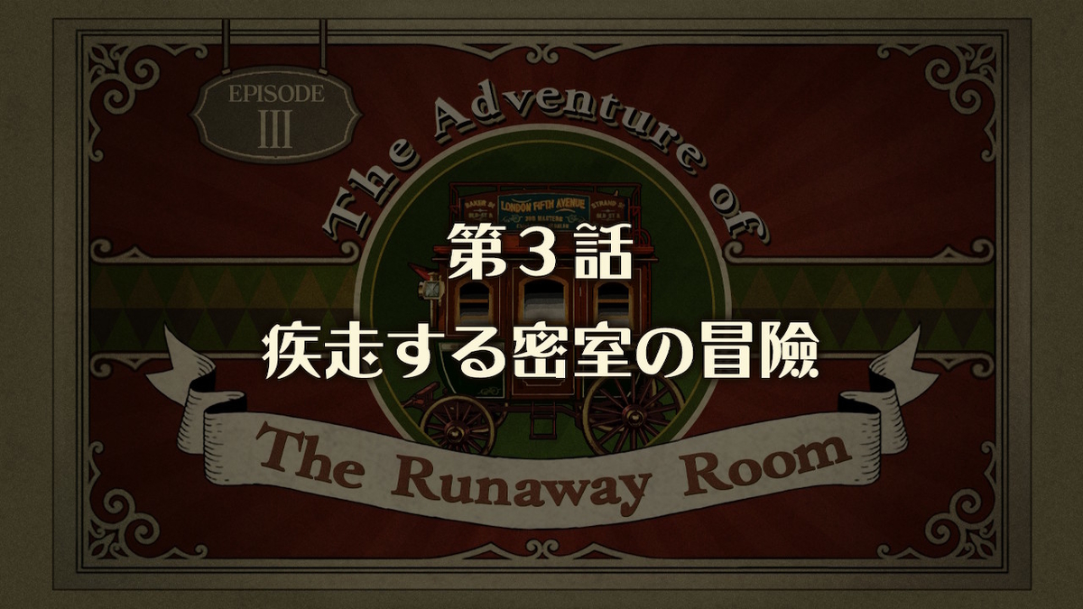 f:id:h_seki:20210823174049j:plain