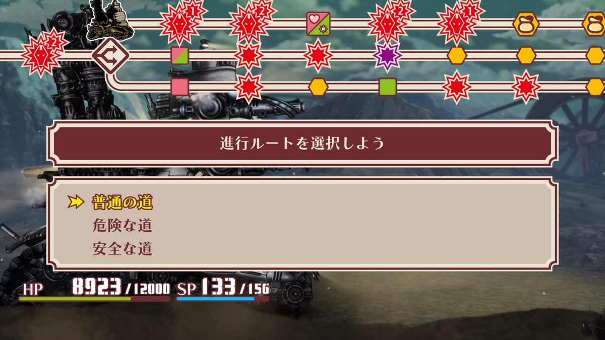 f:id:h_seki:20210903150910j:plain