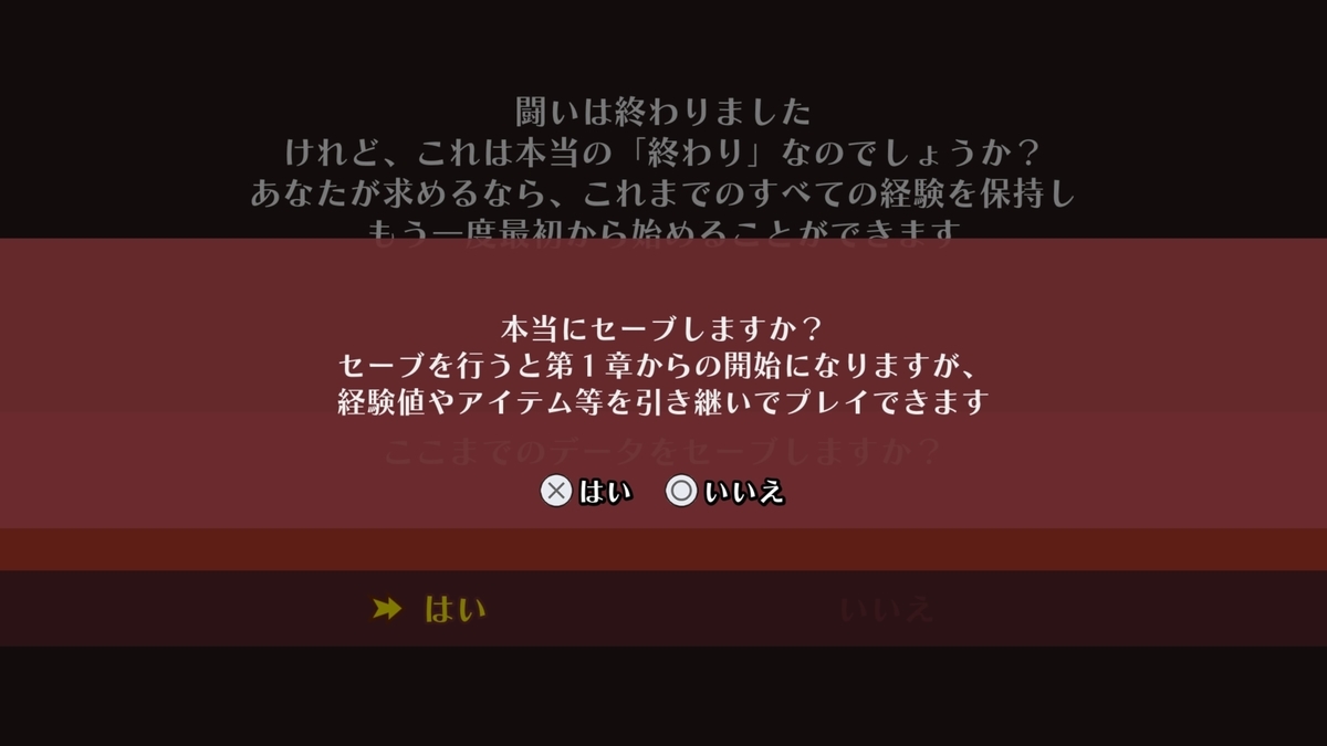 f:id:h_seki:20210903160318j:plain
