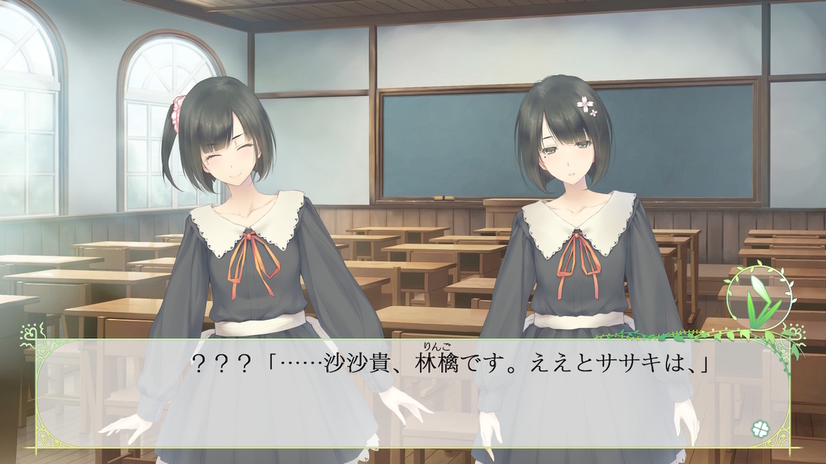 FLOWERS 四季】プレイ日記 「春篇」 - 令和も！ゲームばっかり*(^o^)/*