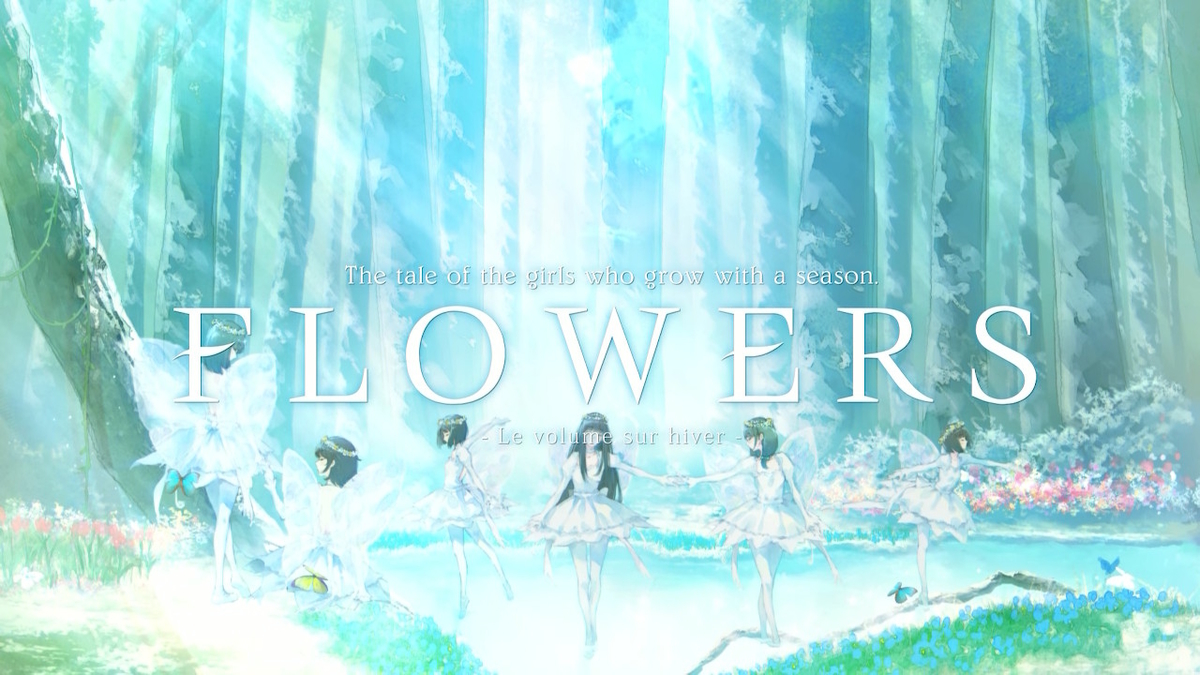 FLOWERS 四季】プレイ日記 「冬篇」 - 令和も！ゲームばっかり*(^o^)/*