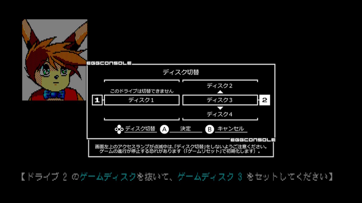 EGGコンソール セイレーン PC-8801mkIISR】クリア後の感想・評価