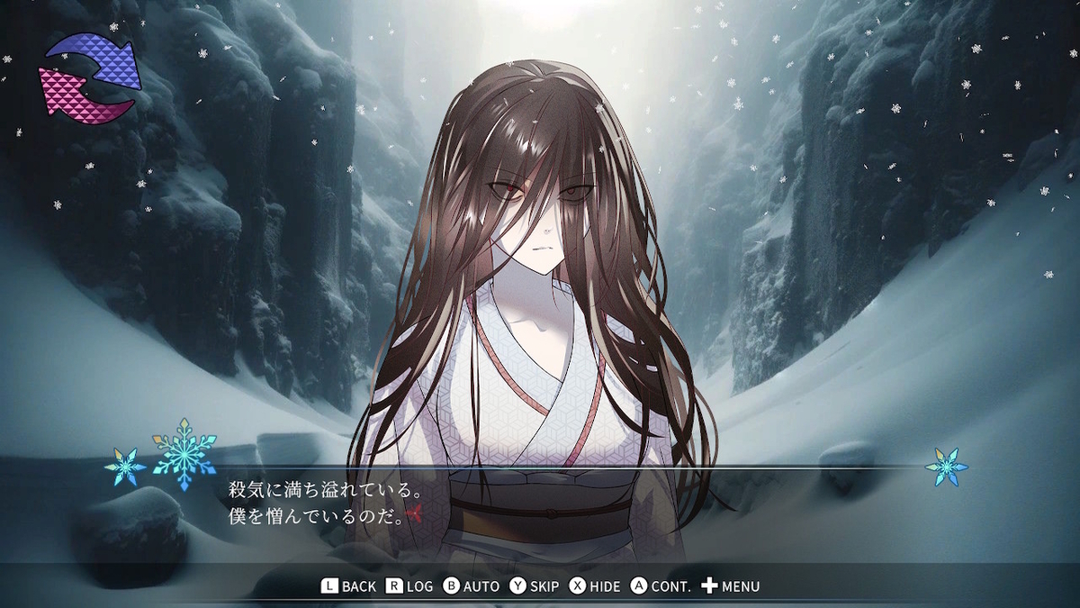 緋染めの雪 ～雪山脱出ノベルミステリー】クリア後の感想・評価 - 令和