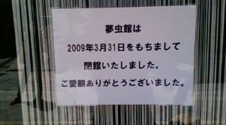 f:id:h_tak:20090721014601j:image f:id:h_tak:20090721014601j:image