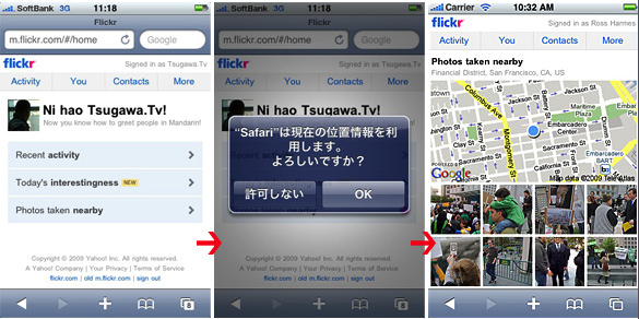 f:id:h_tak:20090802031557p:image f:id:h_tak:20090802031557p:image