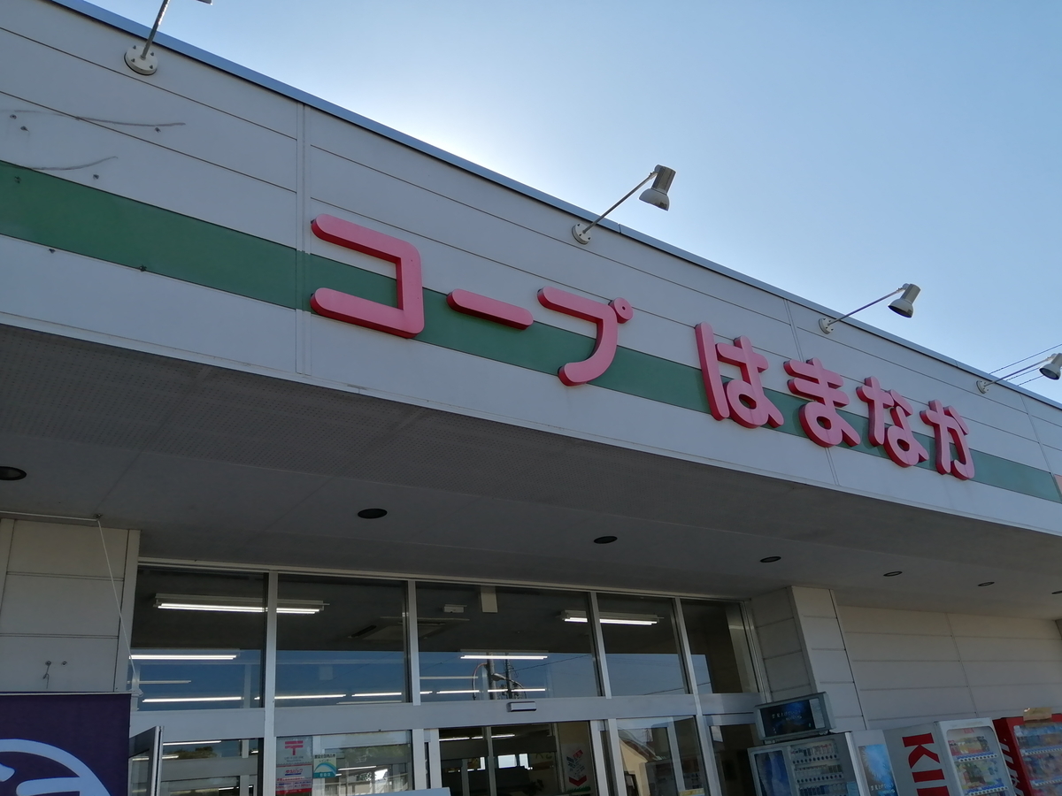 f:id:h_yukichi:20200830223711j:plain f:id:h_yukichi:20200830223711j:plain