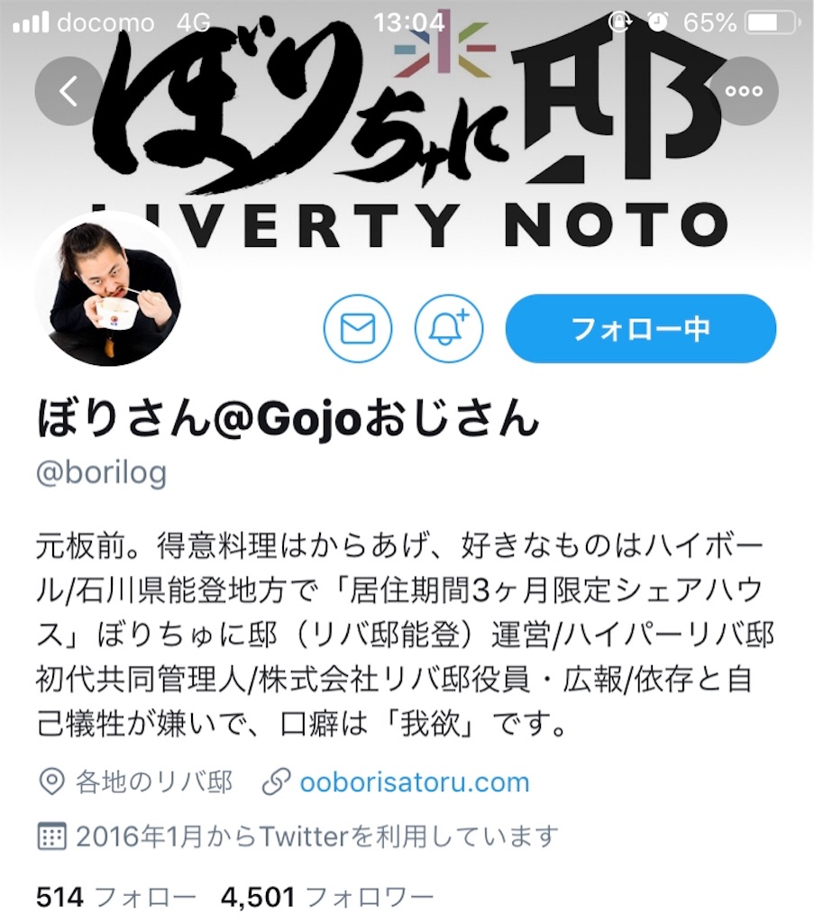 f:id:ha-monikku:20190121130505j:image