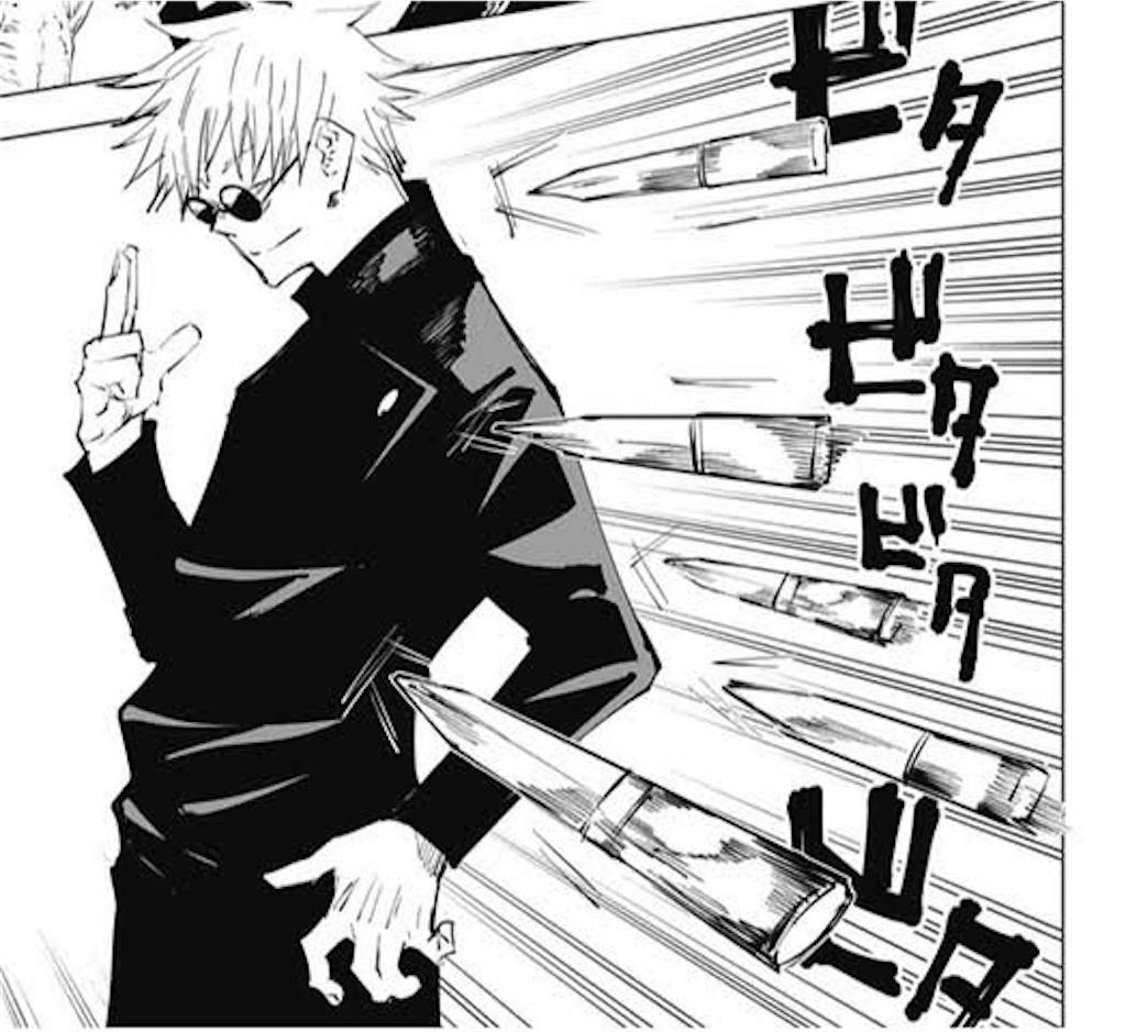 呪術廻戦の強さ格付け 前編 ハートン漫画譚譚