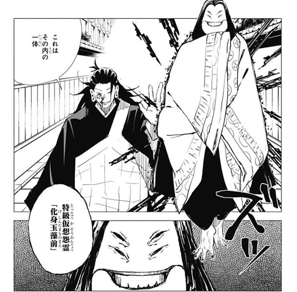 ハートン漫画譚譚 ハートン漫画譚譚