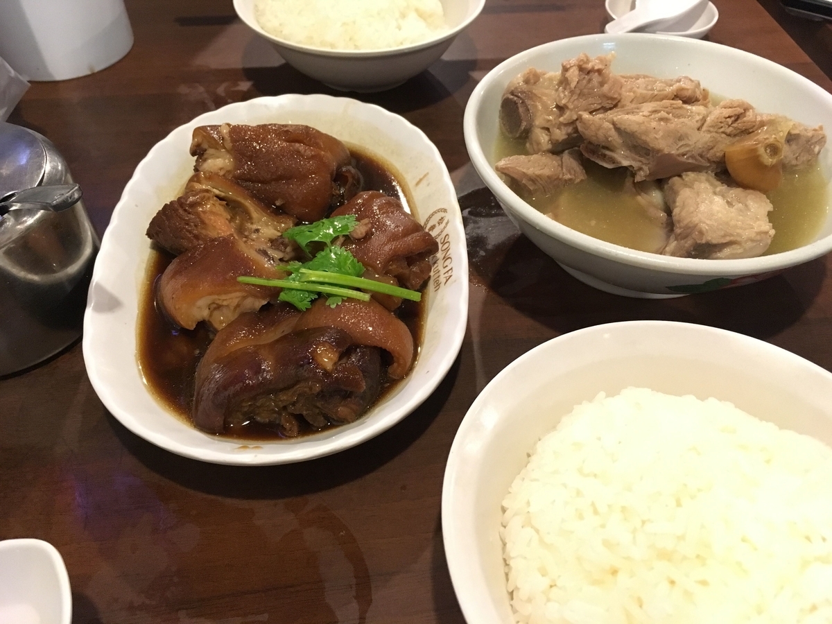 f:id:ha107chan:20190126134752j:plain f:id:ha107chan:20190126134752j:plain