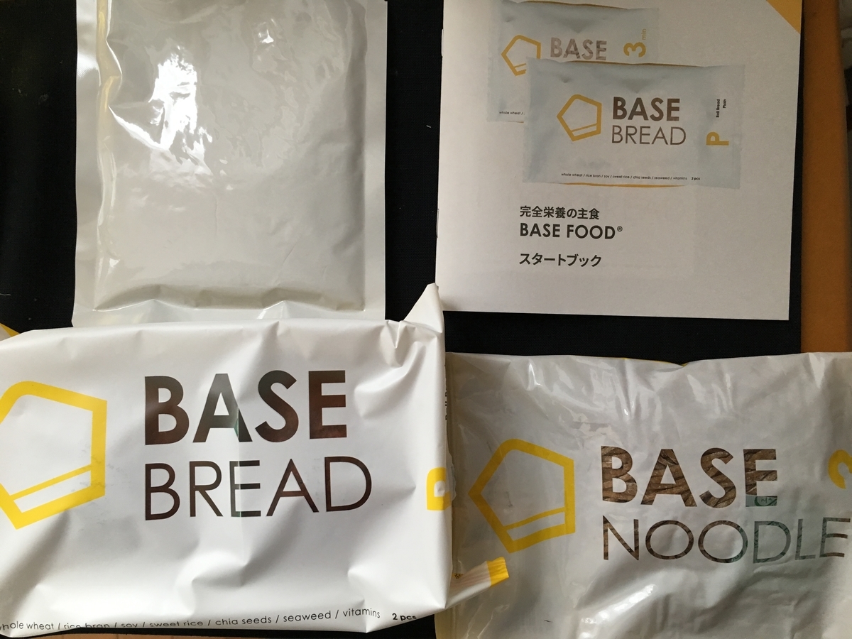 f:id:ha107chan:20190709134658j:plain