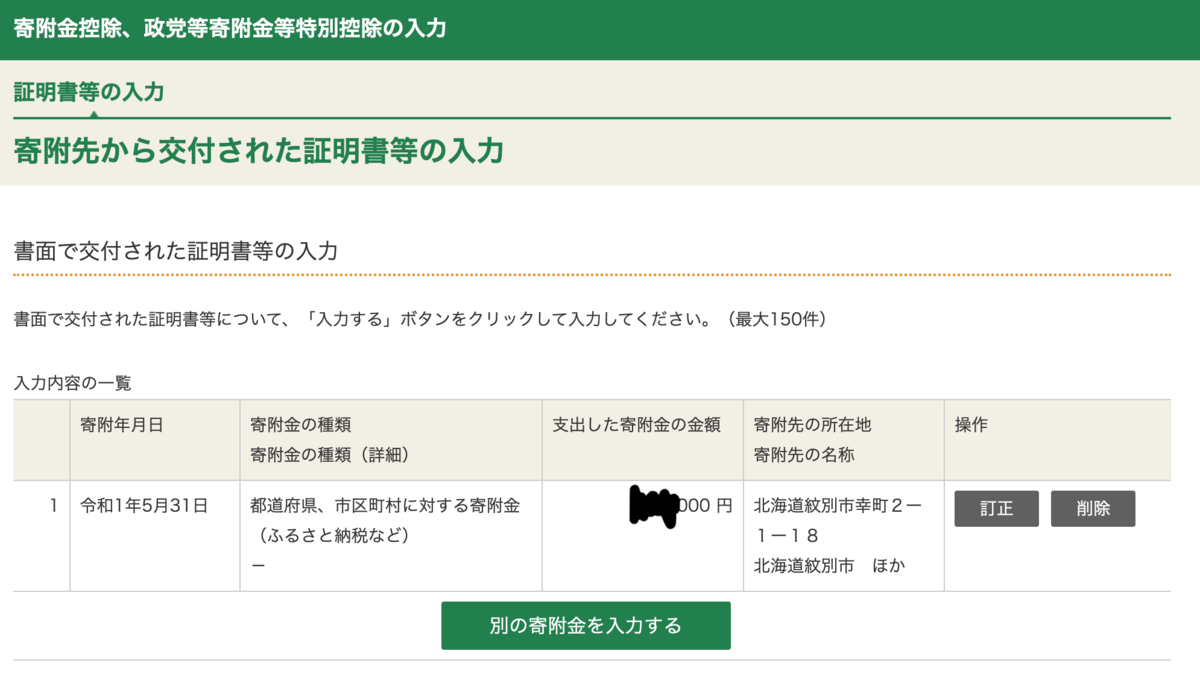 f:id:ha107chan:20200328145456p:plain f:id:ha107chan:20200328145456p:plain