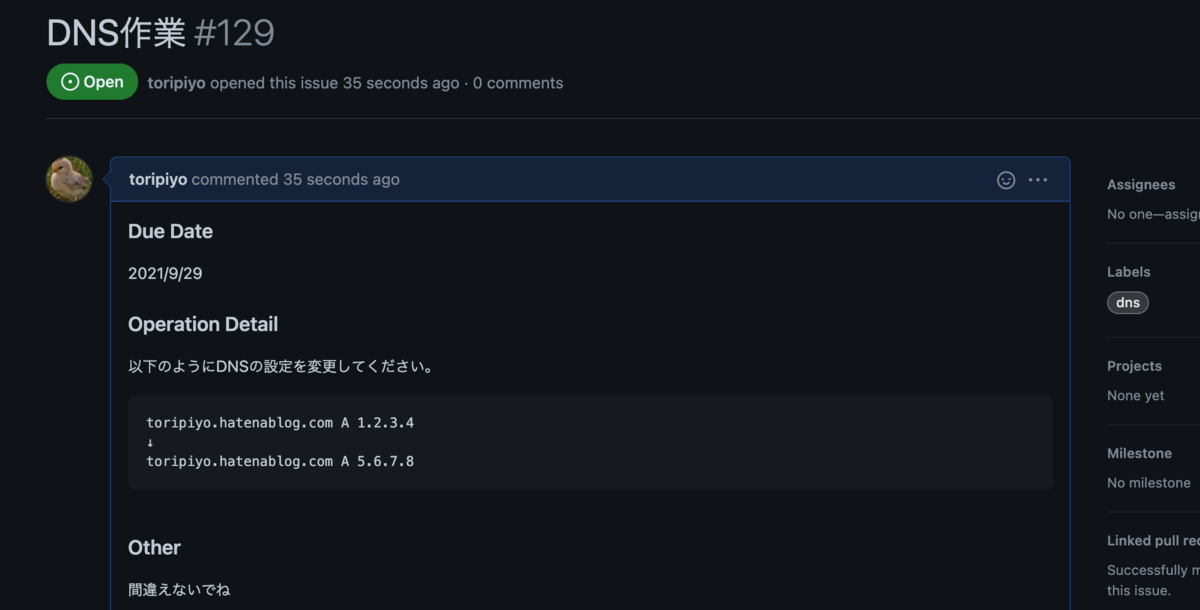 f:id:ha107chan:20210929230047p:plain
