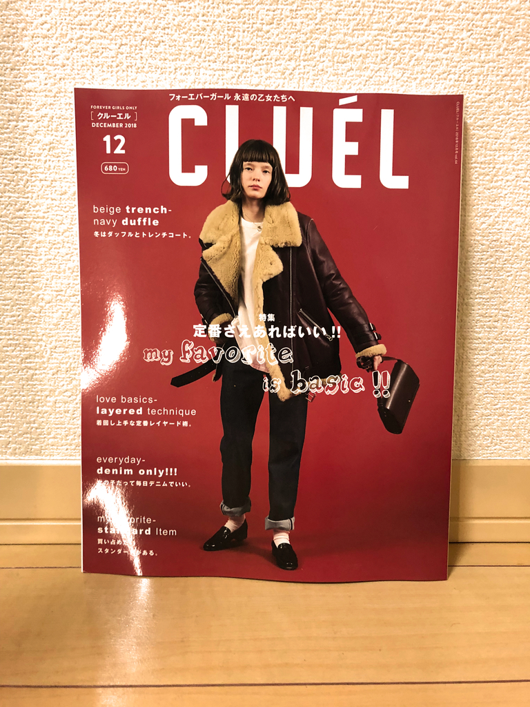 f:id:ha12chiman12:20181122001529j:plain