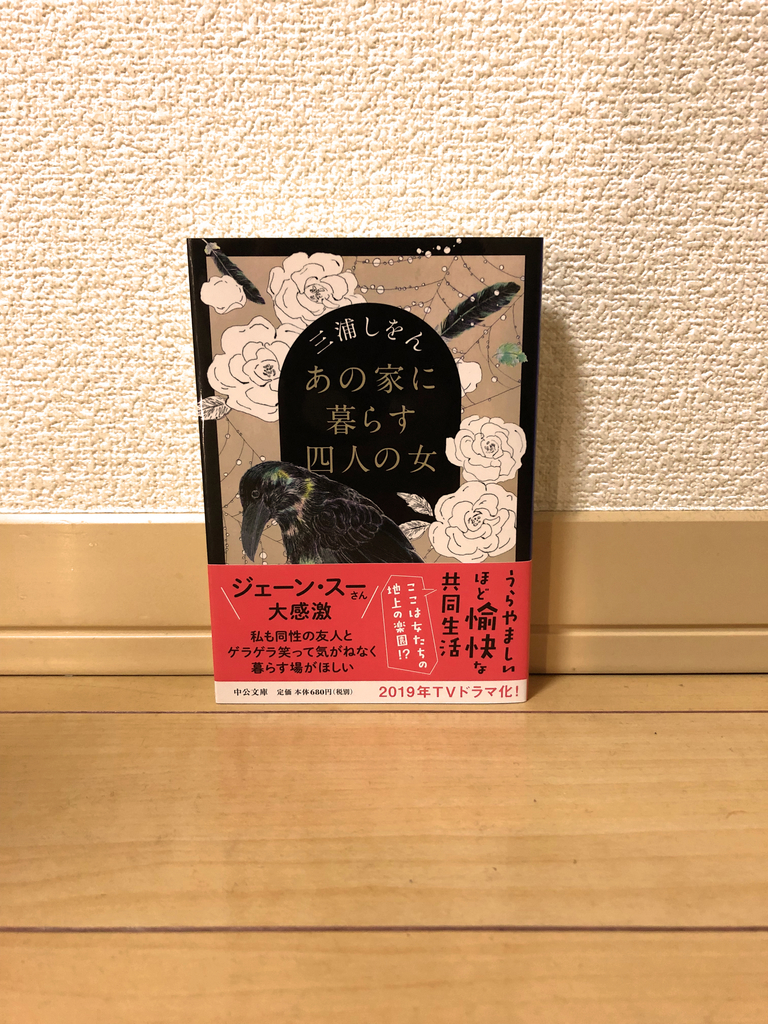 f:id:ha12chiman12:20181122003406j:plain