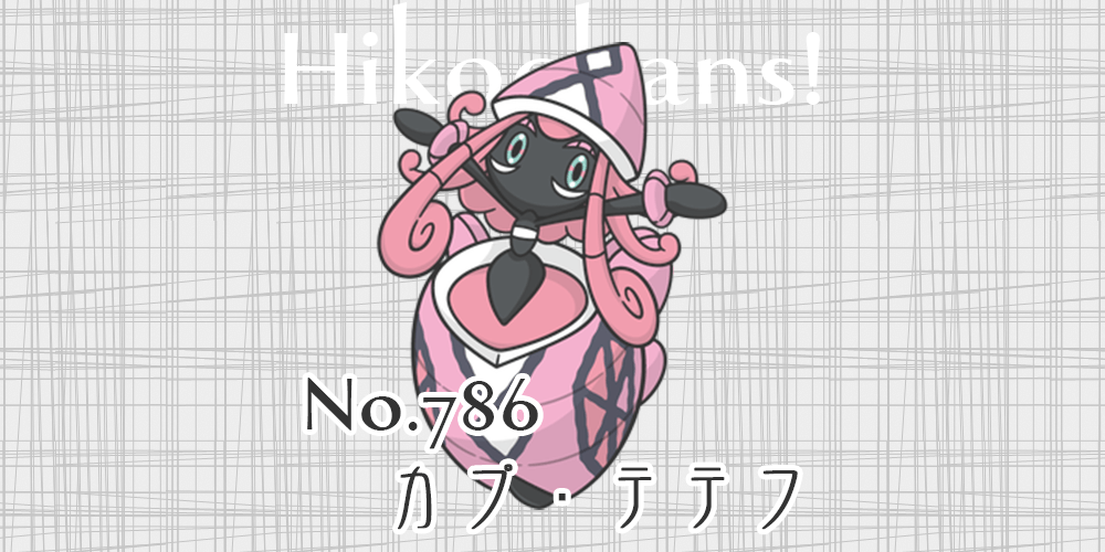 f:id:ha17taku:20190625232026p:plain